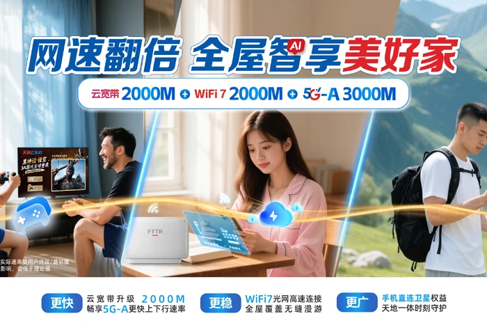 万荣县通化镇