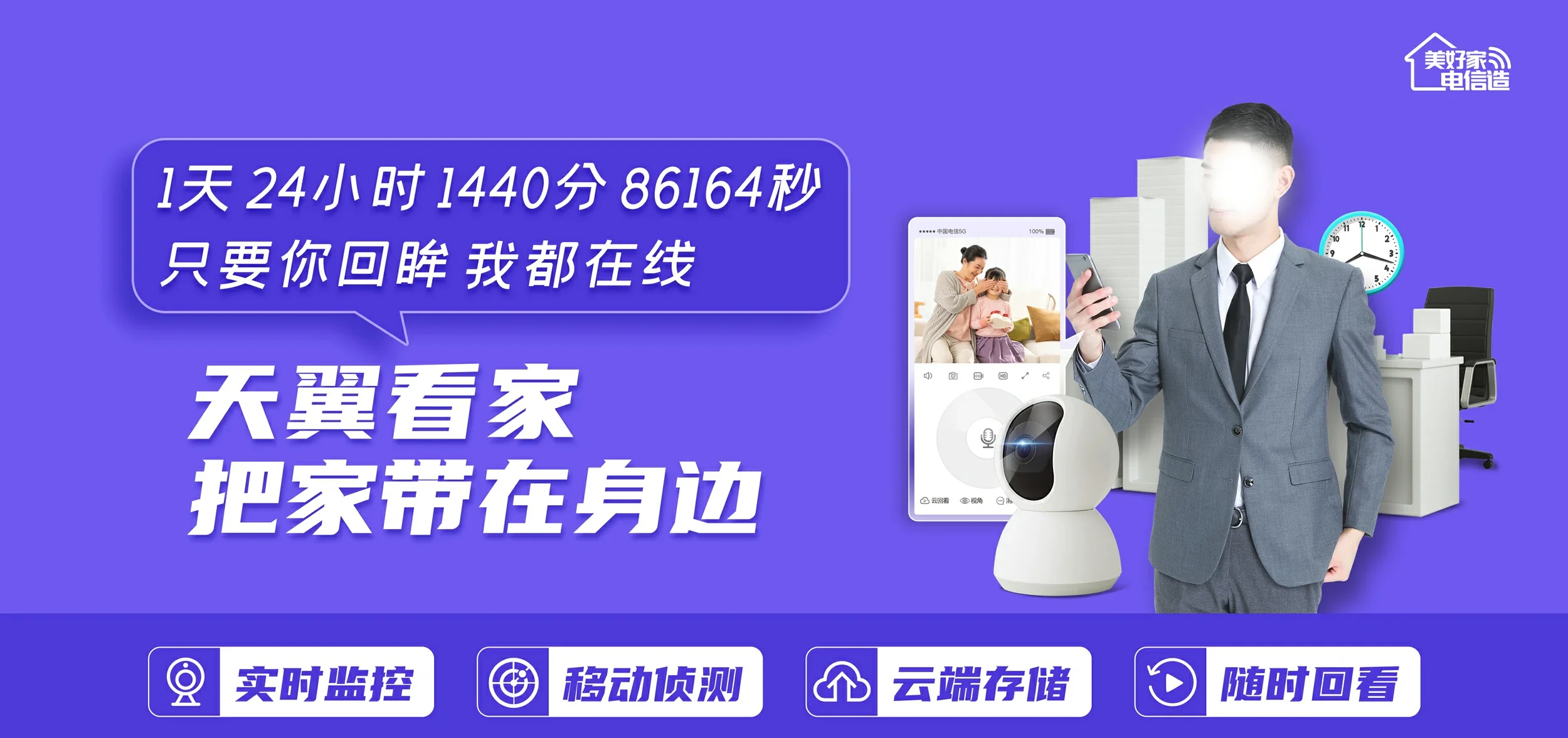 中国电信 万荣县电信宽带 宽带套餐